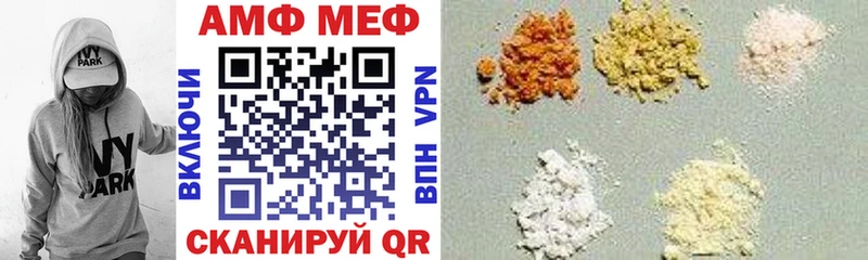 Амфетамин 97% Староминская