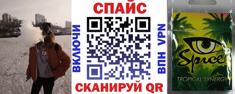 Бутират 1.4BDO Староминская