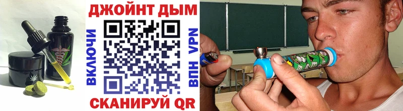 Печенье с ТГК марихуана Староминская