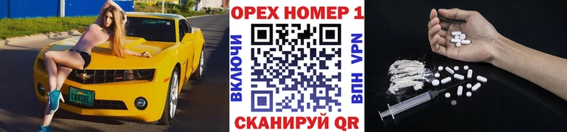 COCAIN Колумбийский  гидра как войти  Староминская  цена  