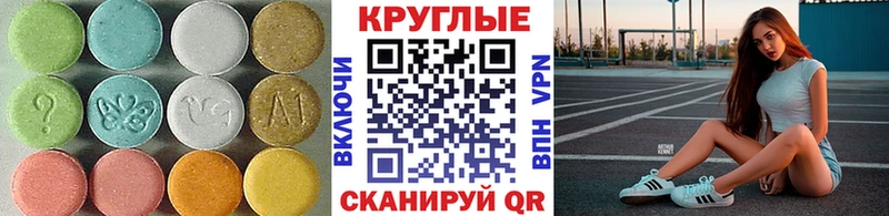 Экстази диски  ОМГ ОМГ ONION  Староминская 