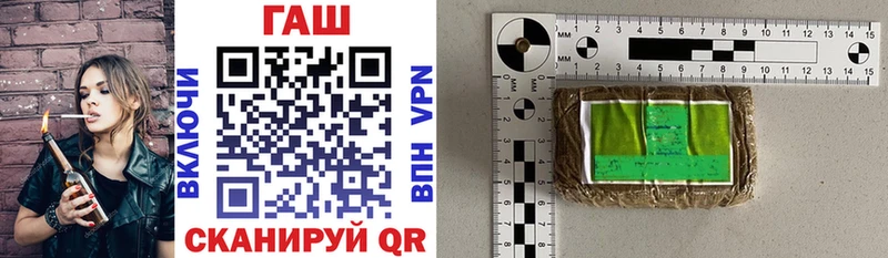 ГАШИШ хэш Староминская