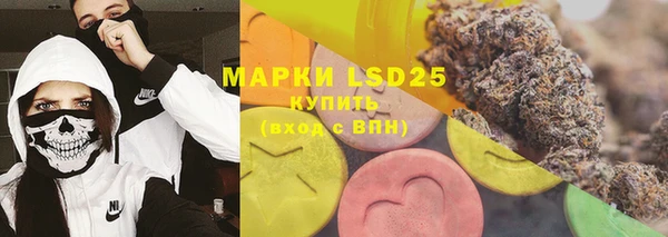молекула духа Баксан