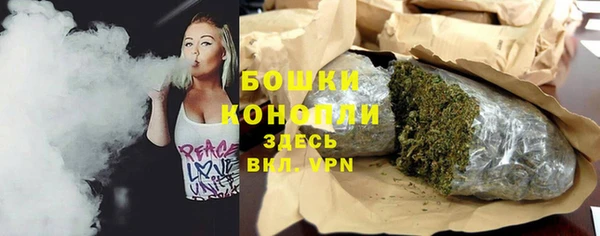 молекула духа Баксан
