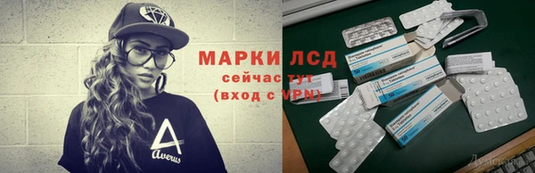 молекула духа Баксан