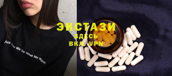 молекула духа Баксан