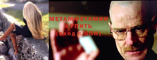 меф VHQ Балахна