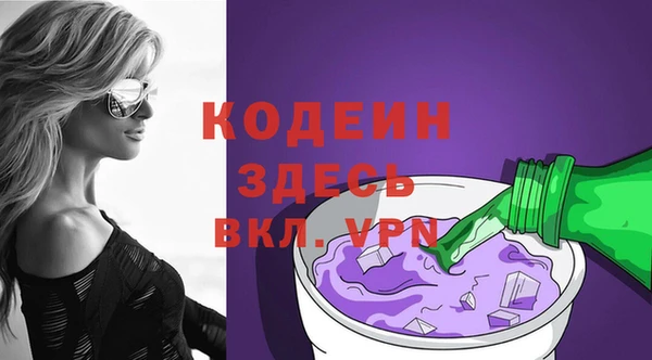меф VHQ Балахна
