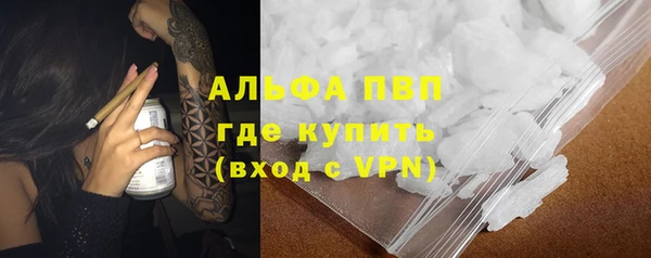 молекула духа Баксан