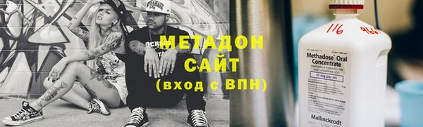молекула духа Баксан