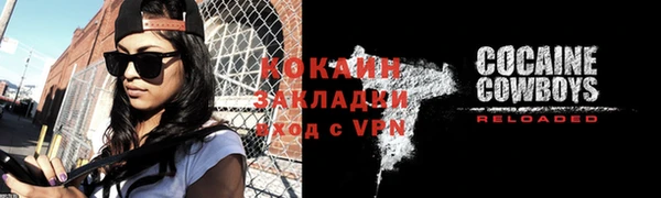 меф VHQ Балахна