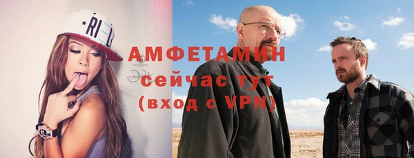 молекула духа Баксан
