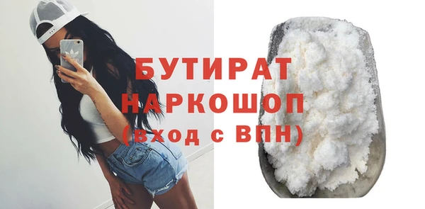 молекула духа Баксан