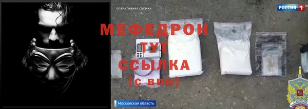 меф VHQ Балахна