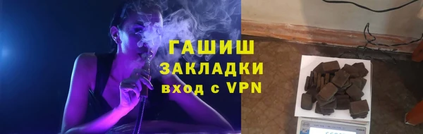 метамфетамин Ростов