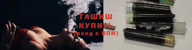 молекула духа Баксан