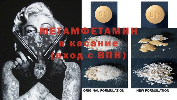 молекула духа Баксан