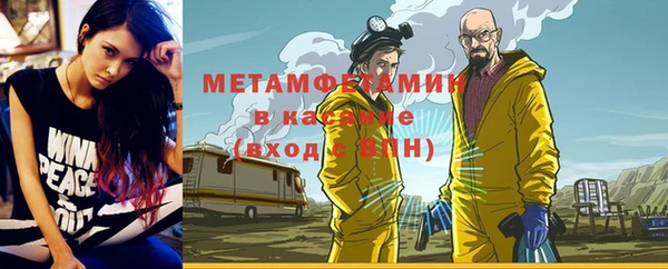 молекула духа Баксан