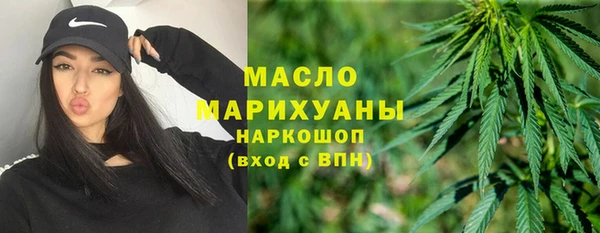 молекула духа Баксан