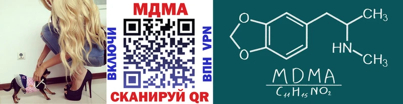 даркнет сайт  Староминская  shop официальный сайт  MDMA Molly 