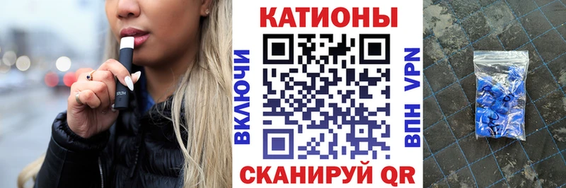 МЕФ mephedrone  Староминская 