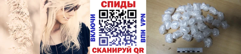 МЕТАМФЕТАМИН пудра купить наркоту Староминская