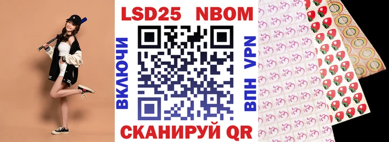 блэк спрут зеркало  Староминская  Марки N-bome 1500мкг 