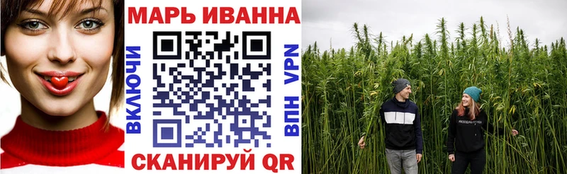 Марихуана THC 21% Староминская